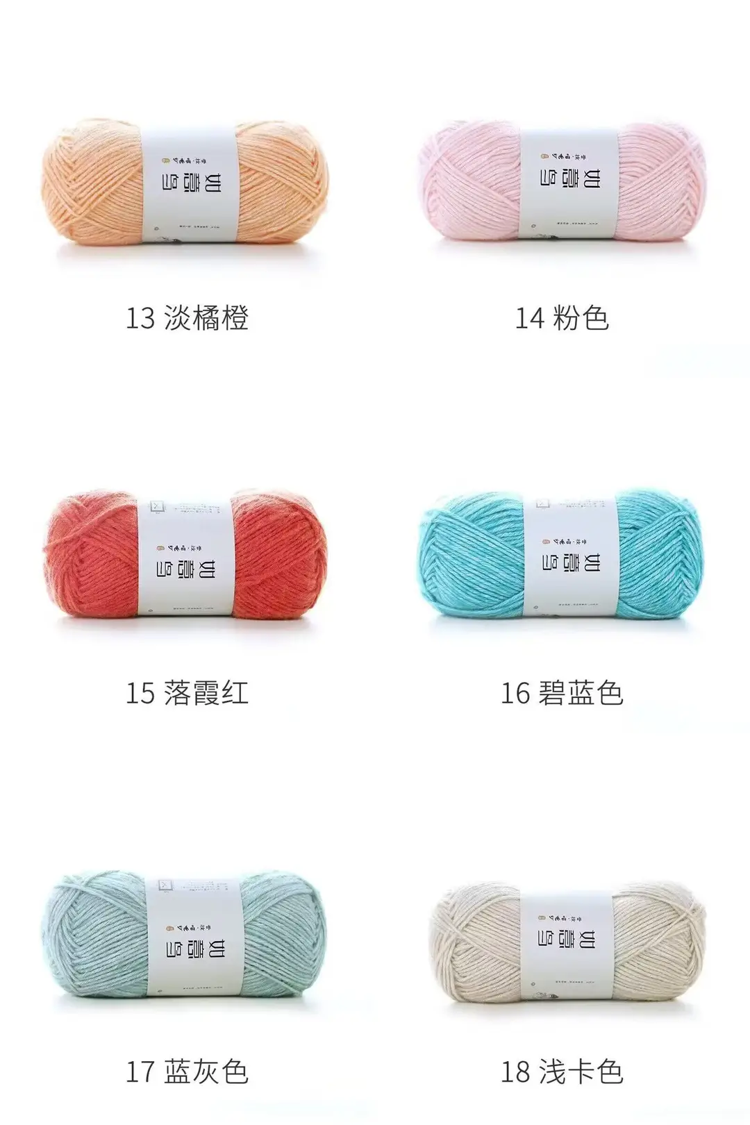 详情色卡3.jpg