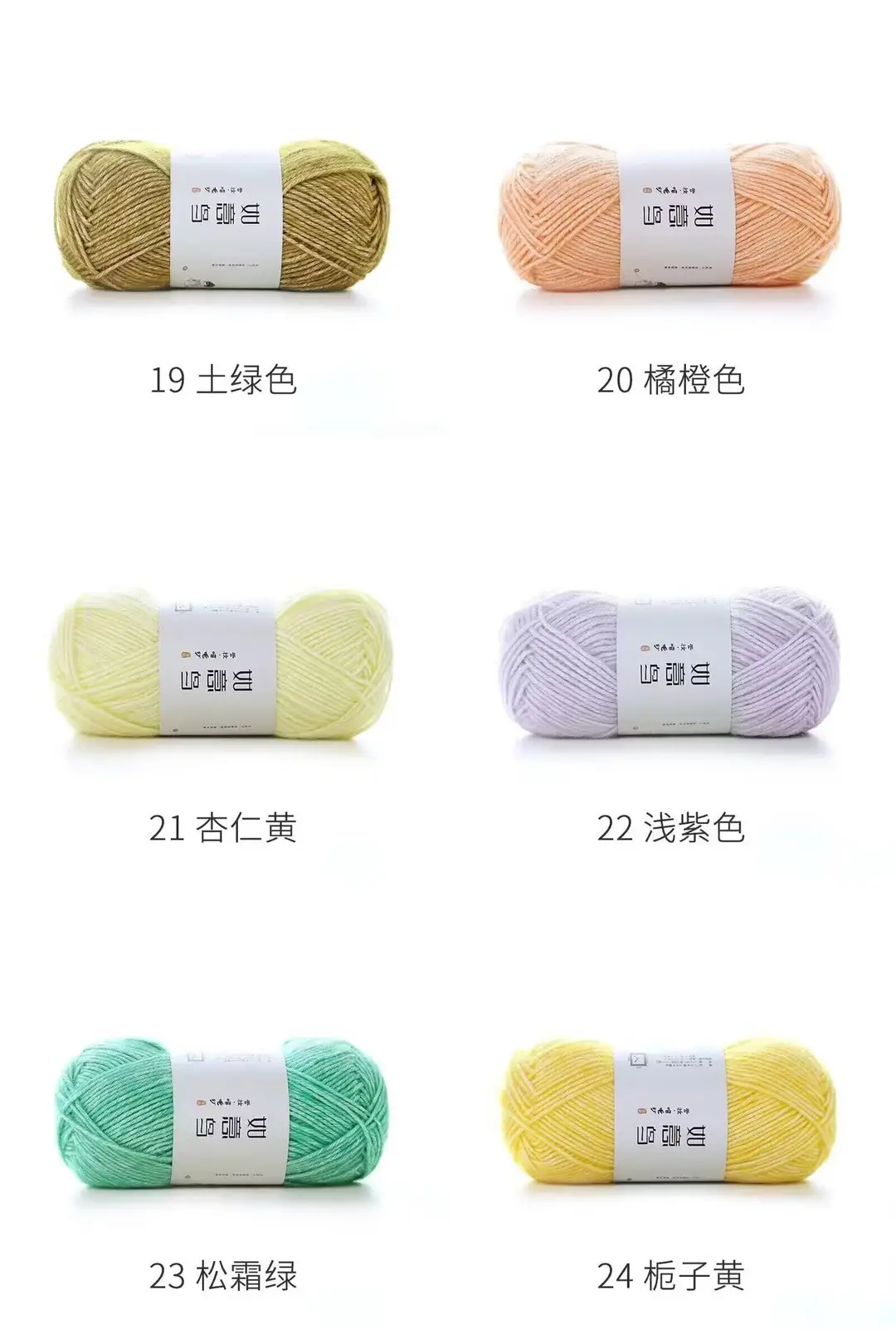 详情色卡4.jpg