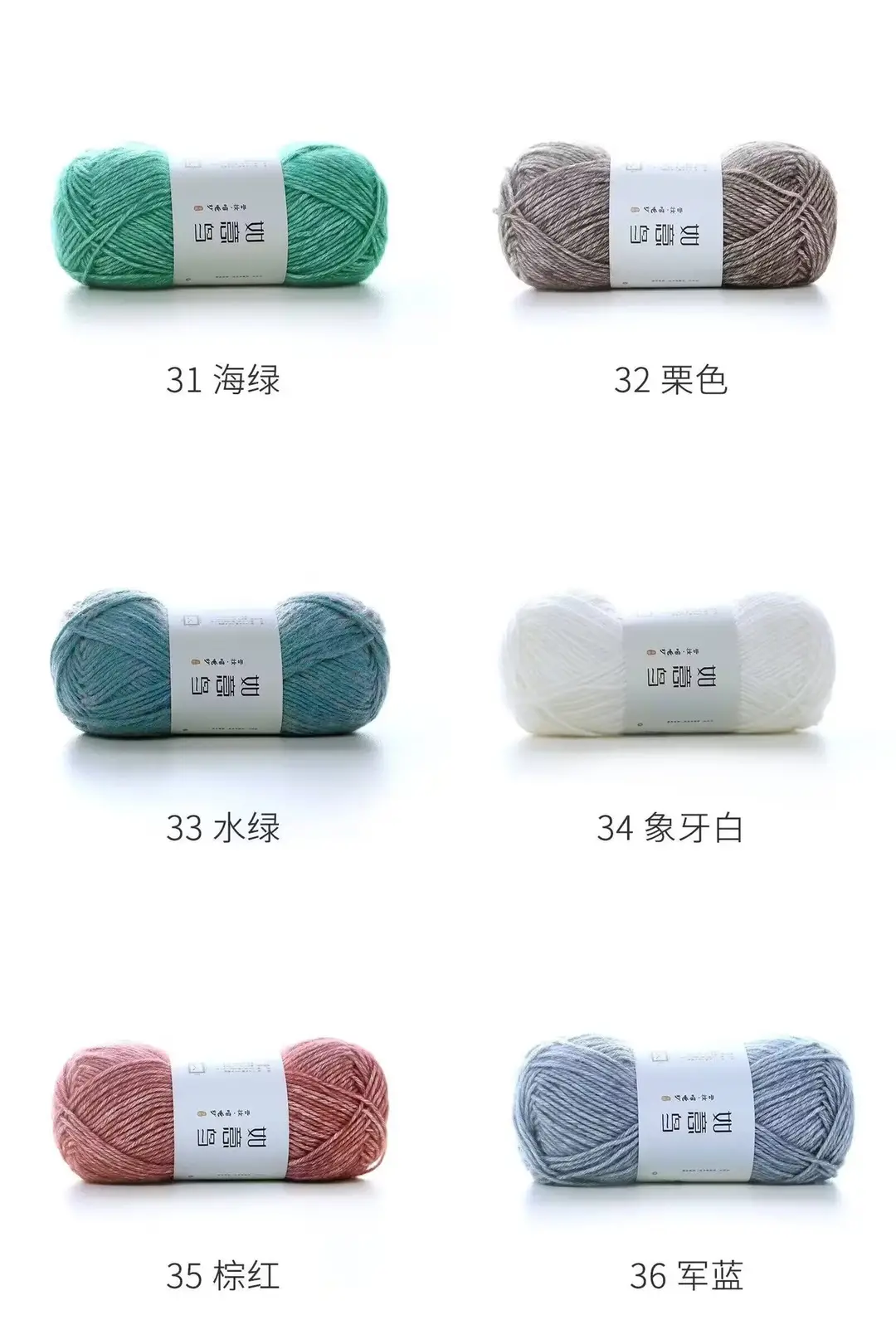 详情色卡6.jpg