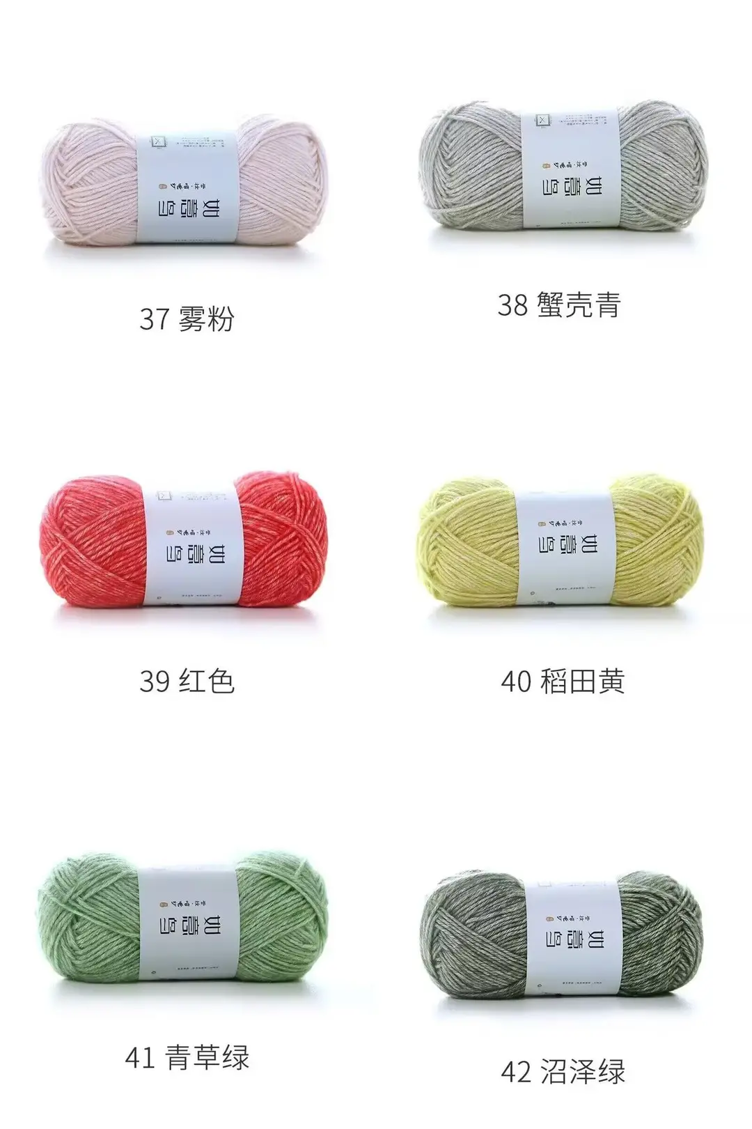 详情色卡7.jpg