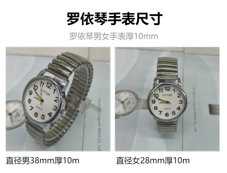 Loyton Gold Digital Watch for Men Women Elderly — feature 2