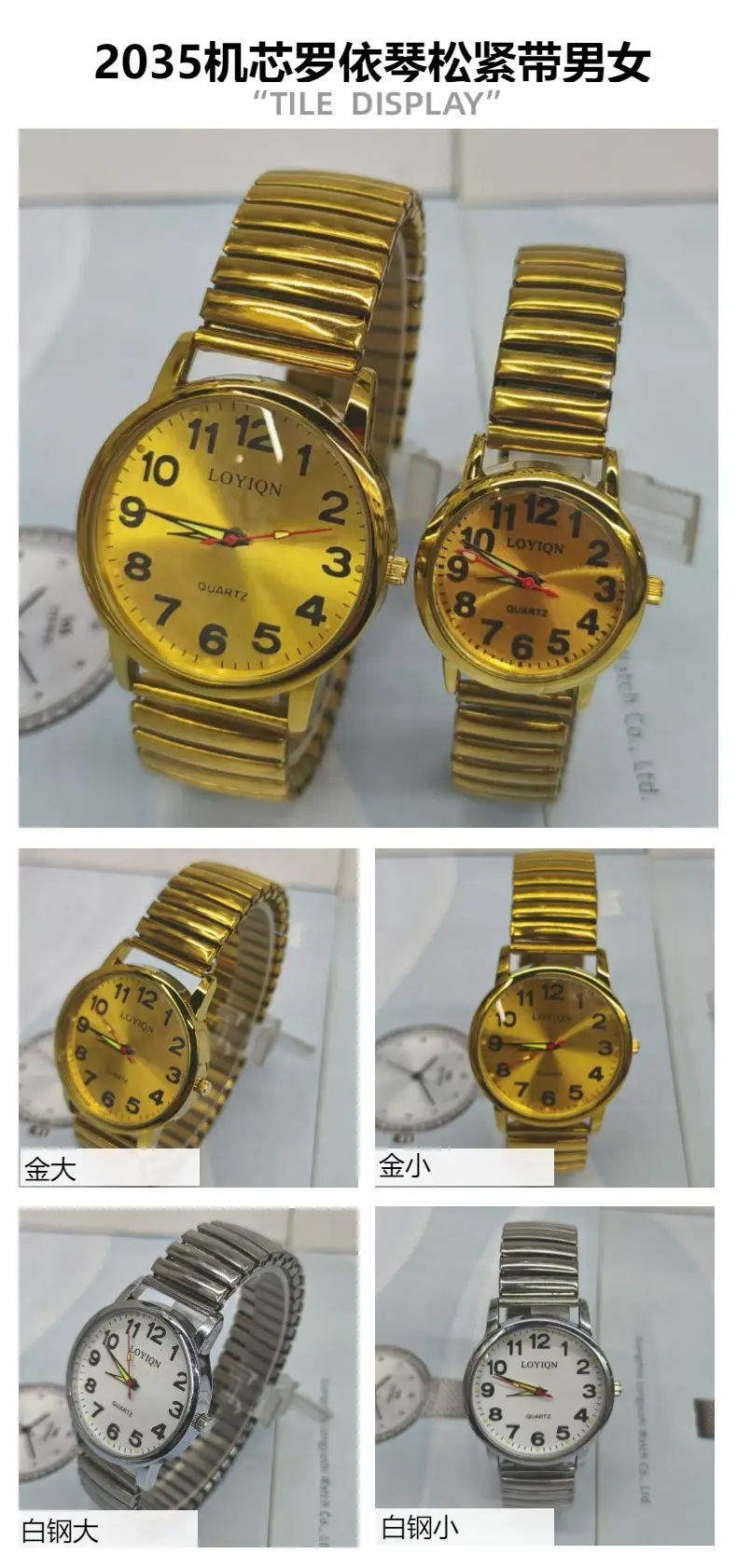 Loyton Gold Digital Watch for Men Women Elderly — feature 4