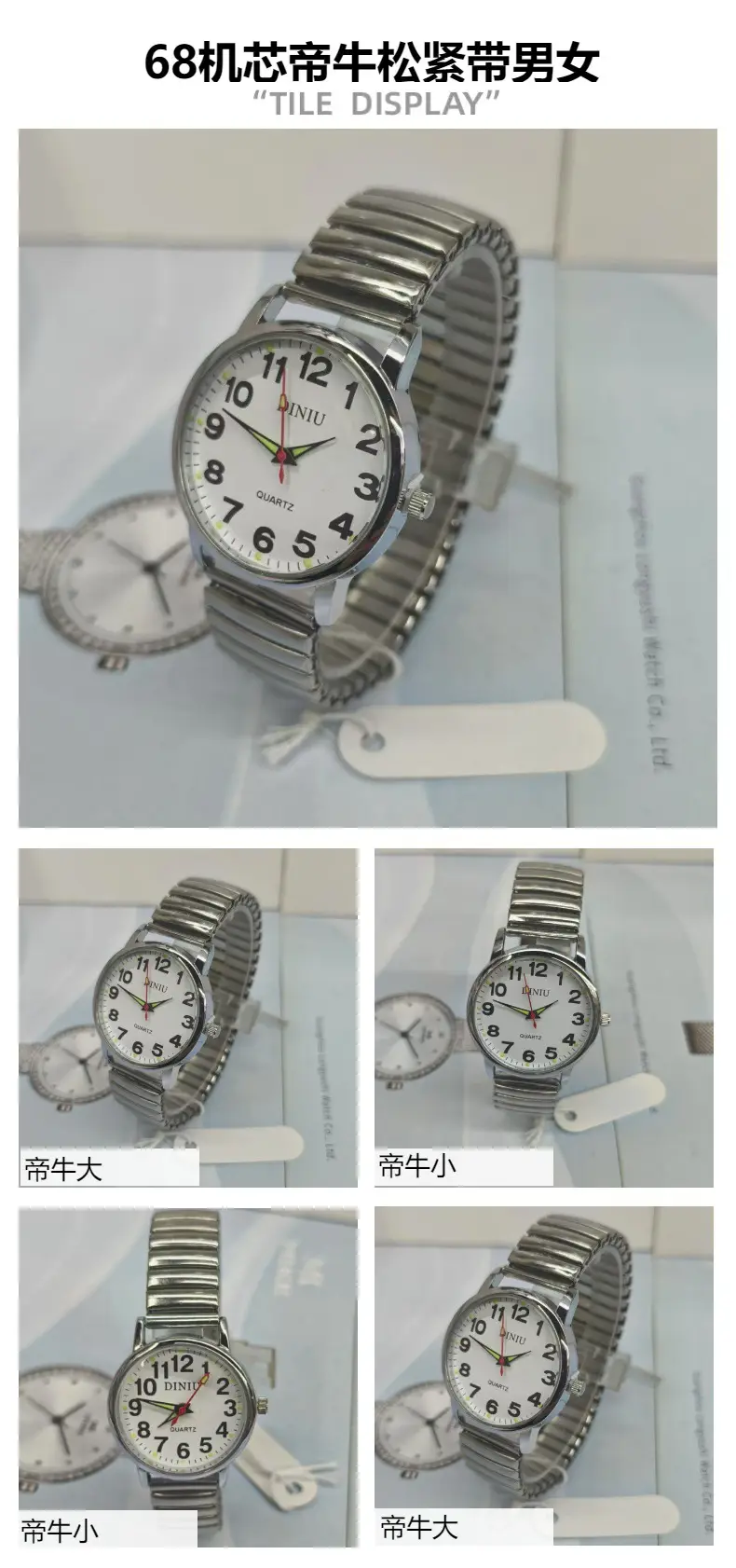 Loyton Gold Digital Watch for Men Women Elderly — feature 5