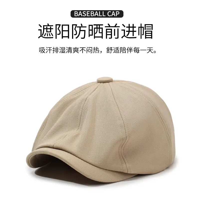 Men's Beige Retro Artistic Octagonal Cap — feature 1