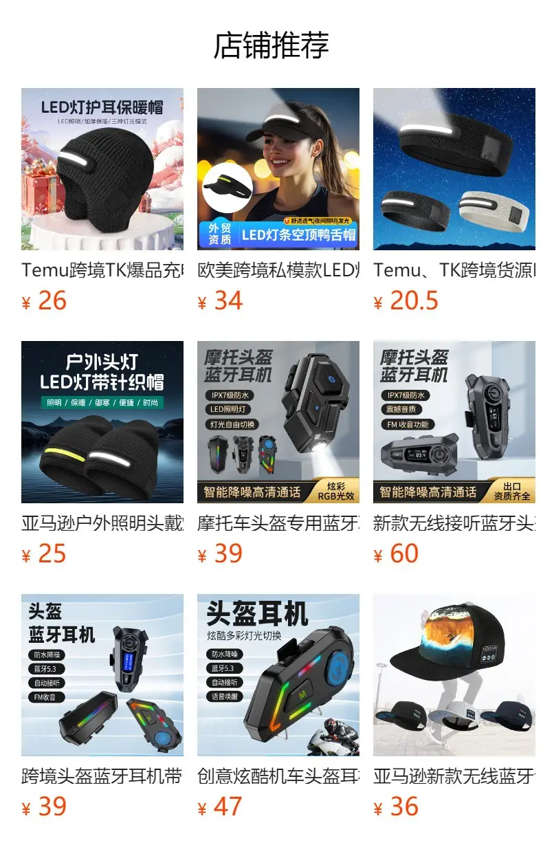Rechargeable LED Baseball Cap for Men Women Night Run Riding — feature 1
