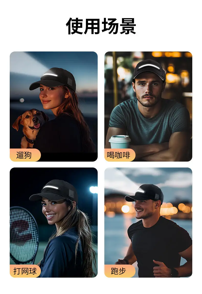 Rechargeable LED Baseball Cap for Men Women Night Run Riding — feature 10