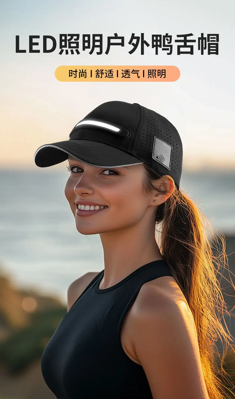Rechargeable LED Baseball Cap for Men Women Night Run Riding — feature 2