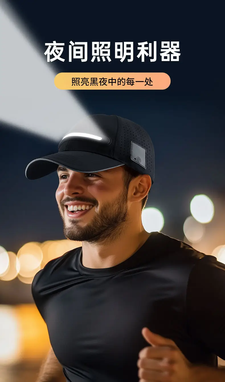 Rechargeable LED Baseball Cap for Men Women Night Run Riding — feature 4