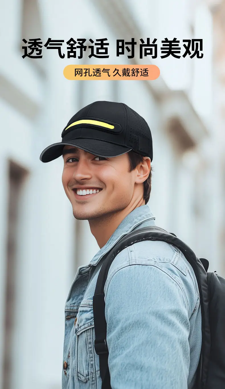 Rechargeable LED Baseball Cap for Men Women Night Run Riding — feature 7