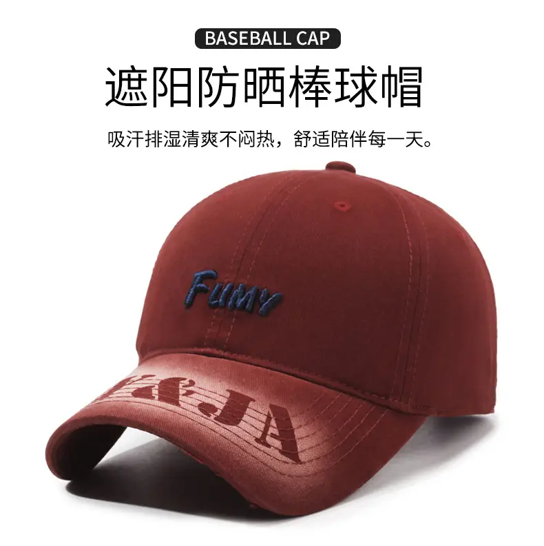 New Letter Embroidered Baseball Cap Beige — feature 2