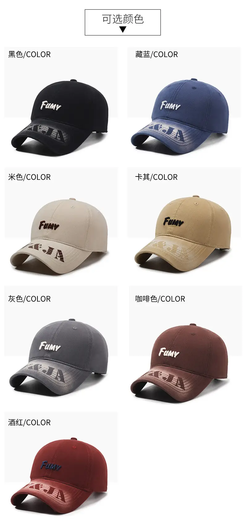 New Letter Embroidered Baseball Cap Beige — feature 8