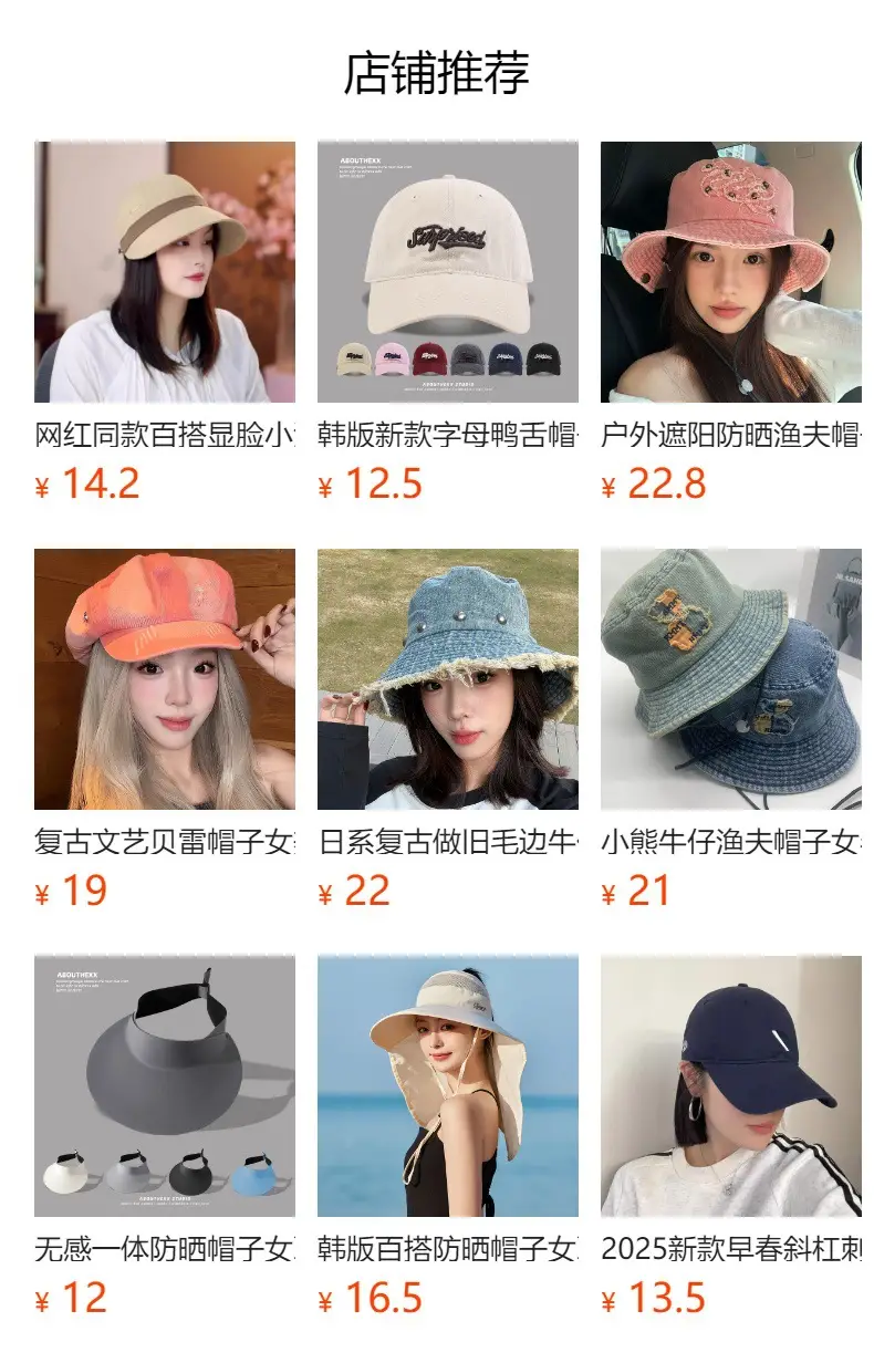 Cute Cartoon Cap for Men Women Red Embroidered — feature 1
