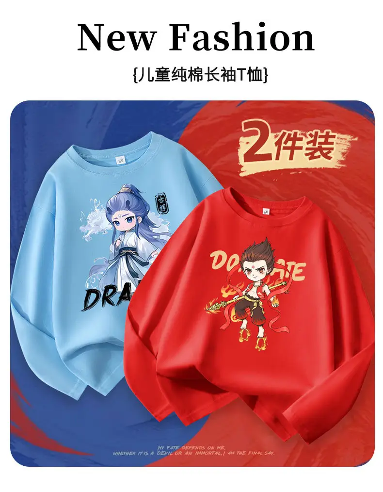 Boys Red Nezha Graphic Sweatshirt 2026 Cotton — feature 1