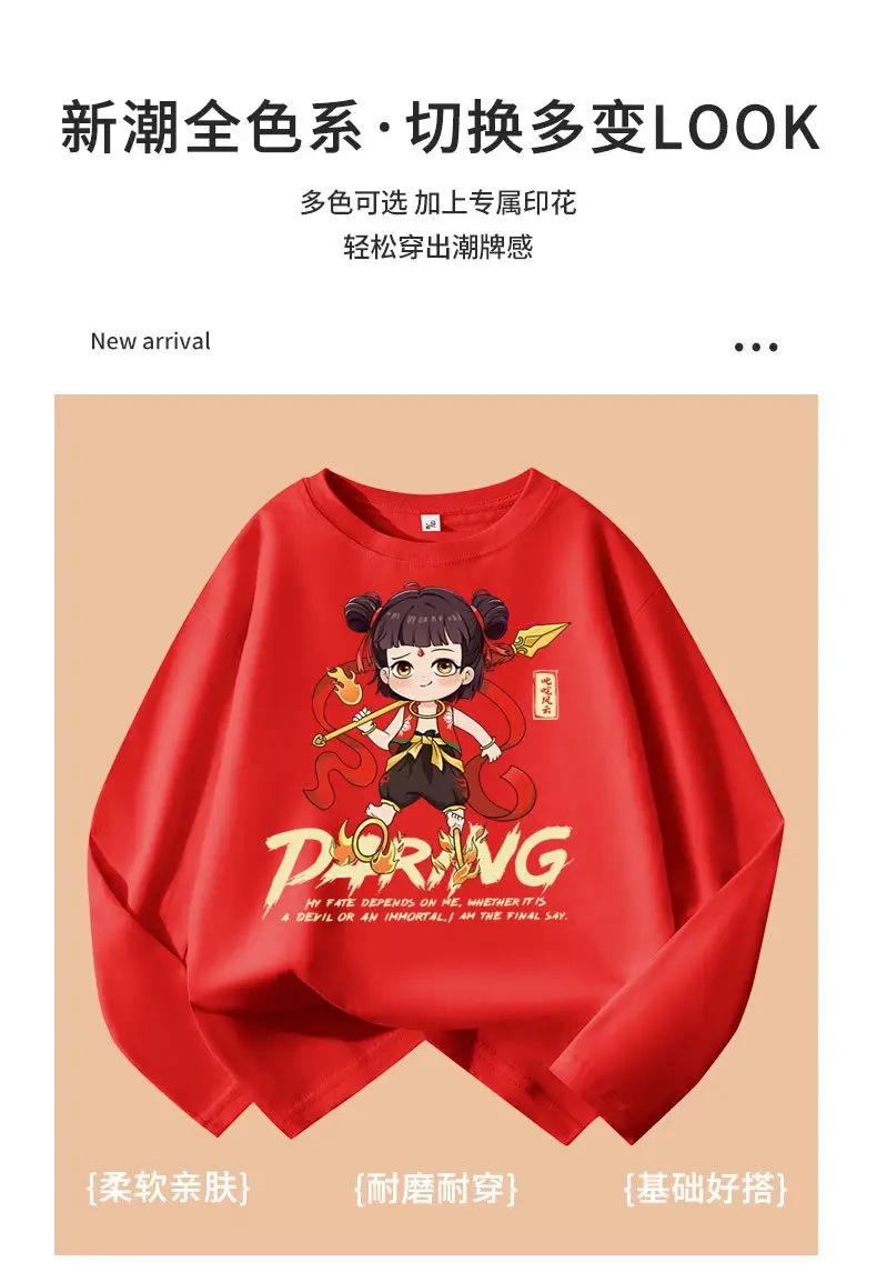 Boys Red Nezha Graphic Sweatshirt 2026 Cotton — feature 7
