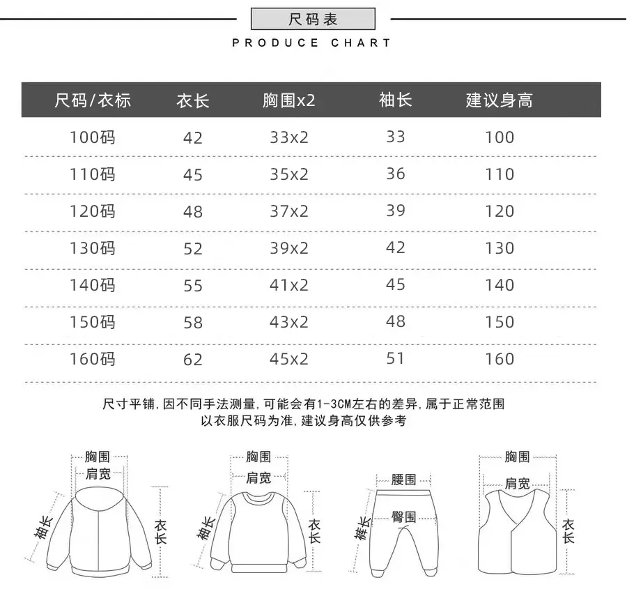 Boys Red Nezha Graphic Sweatshirt 2026 Cotton — feature 9