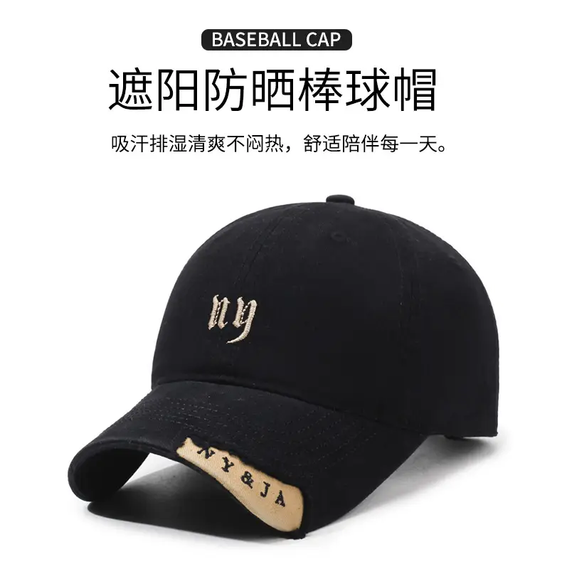 Black Vintage Baseball Cap for Women Men Casual Sunshade — feature 2