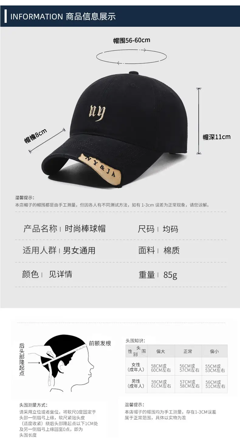 Black Vintage Baseball Cap for Women Men Casual Sunshade — feature 7
