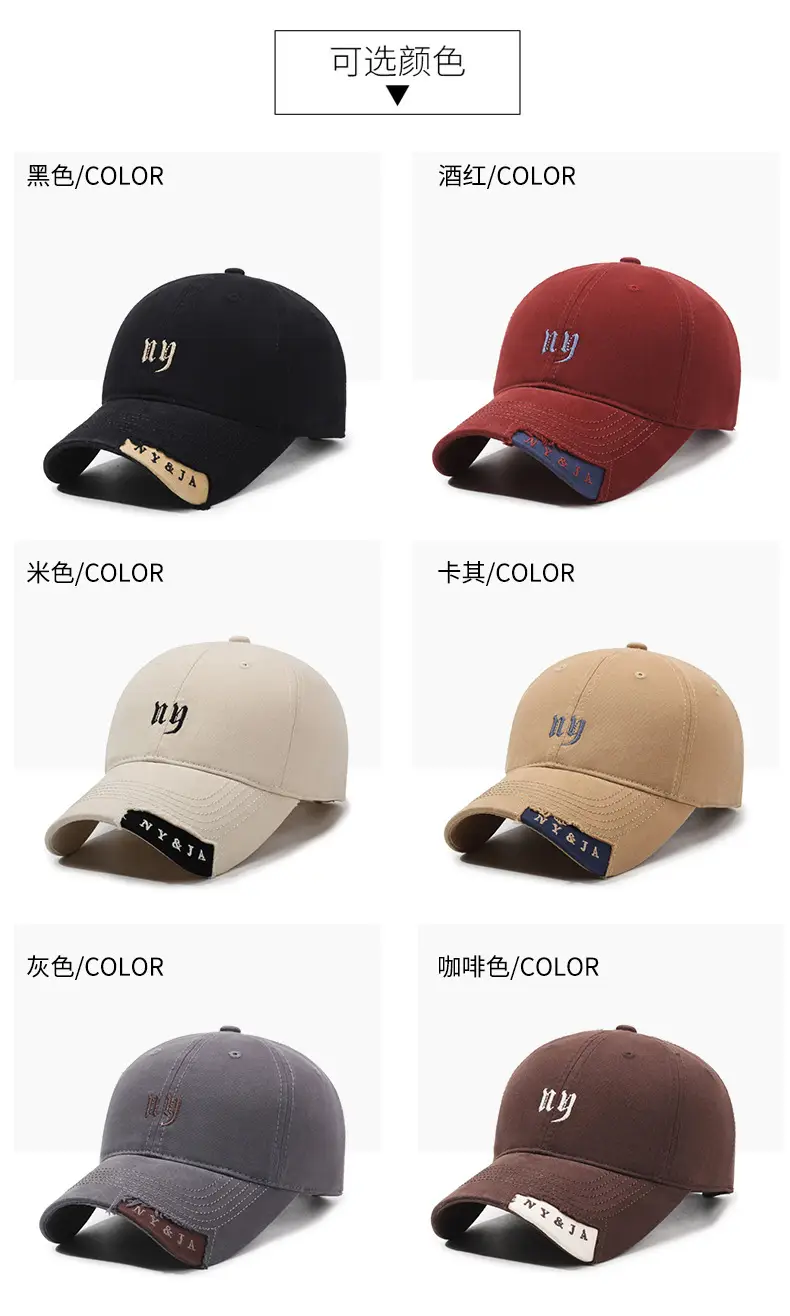Black Vintage Baseball Cap for Women Men Casual Sunshade — feature 8