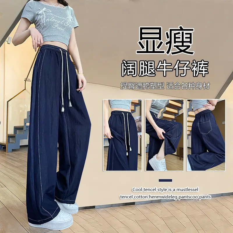 Dark Blue Wide Leg Drawstring Pants Women 2025