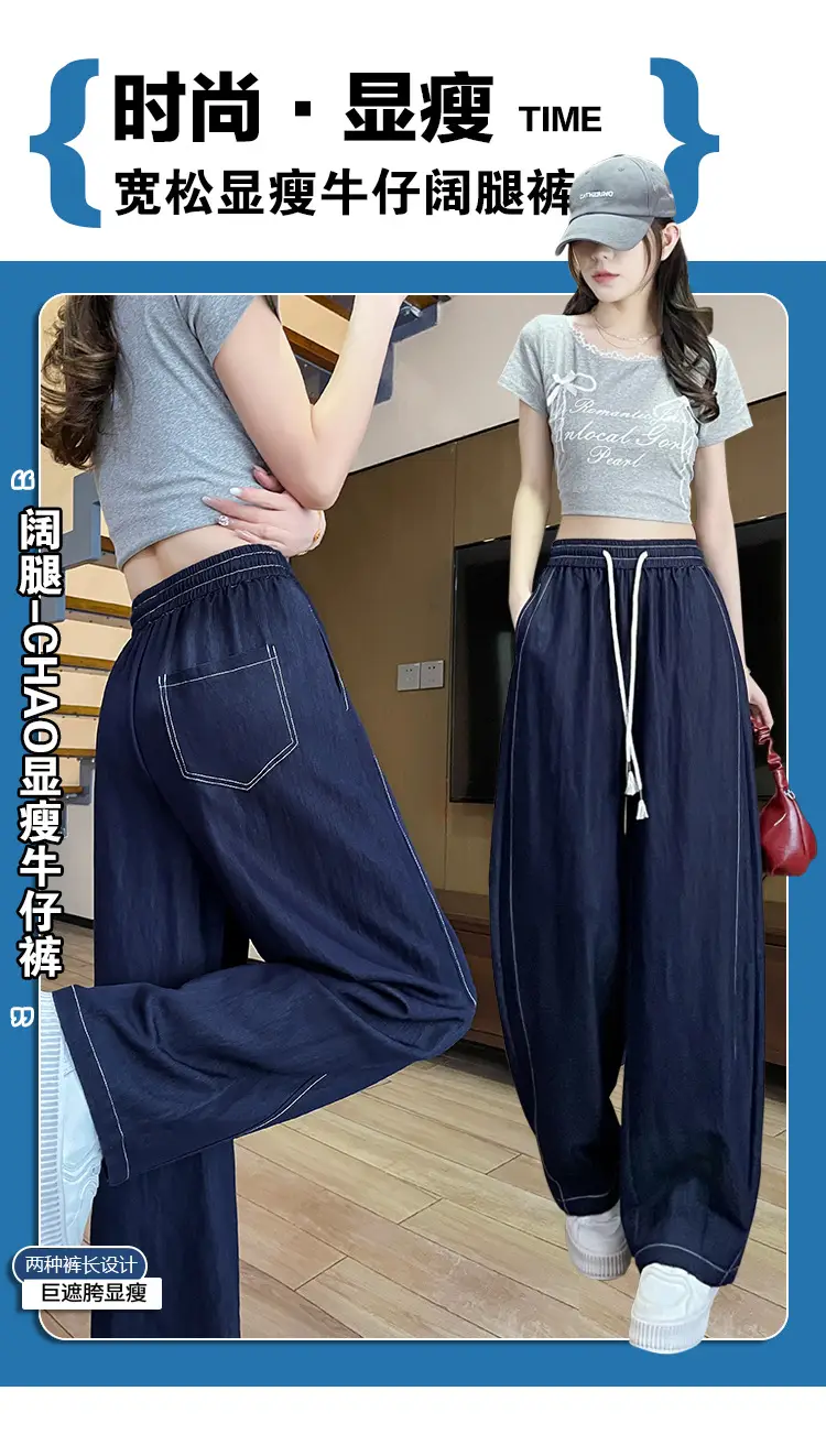 Dark Blue Wide Leg Drawstring Pants Women 2025 — feature 22