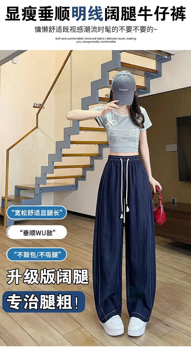 Dark Blue Wide Leg Drawstring Pants Women 2025 — feature 25