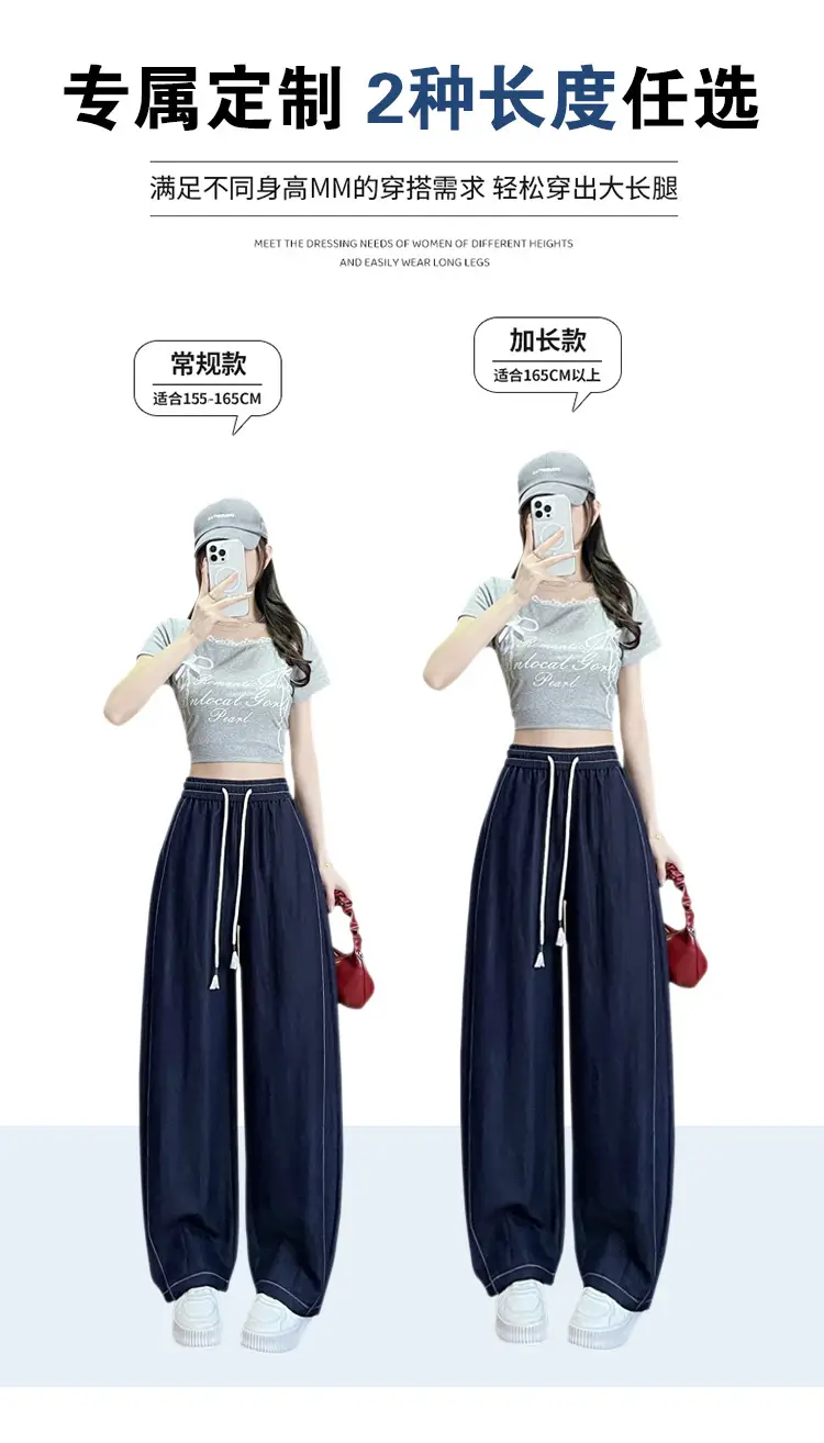 Dark Blue Wide Leg Drawstring Pants Women 2025 — feature 26