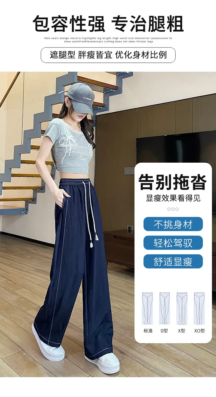 Dark Blue Wide Leg Drawstring Pants Women 2025 — feature 28
