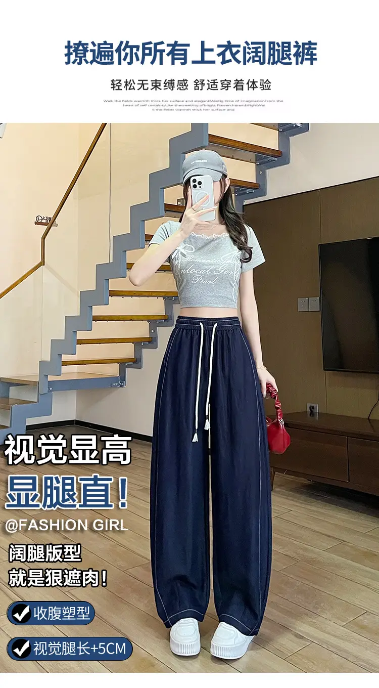 Dark Blue Wide Leg Drawstring Pants Women 2025 — feature 31