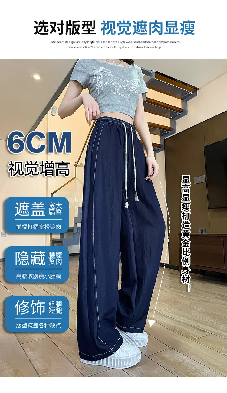 Dark Blue Wide Leg Drawstring Pants Women 2025 — feature 32