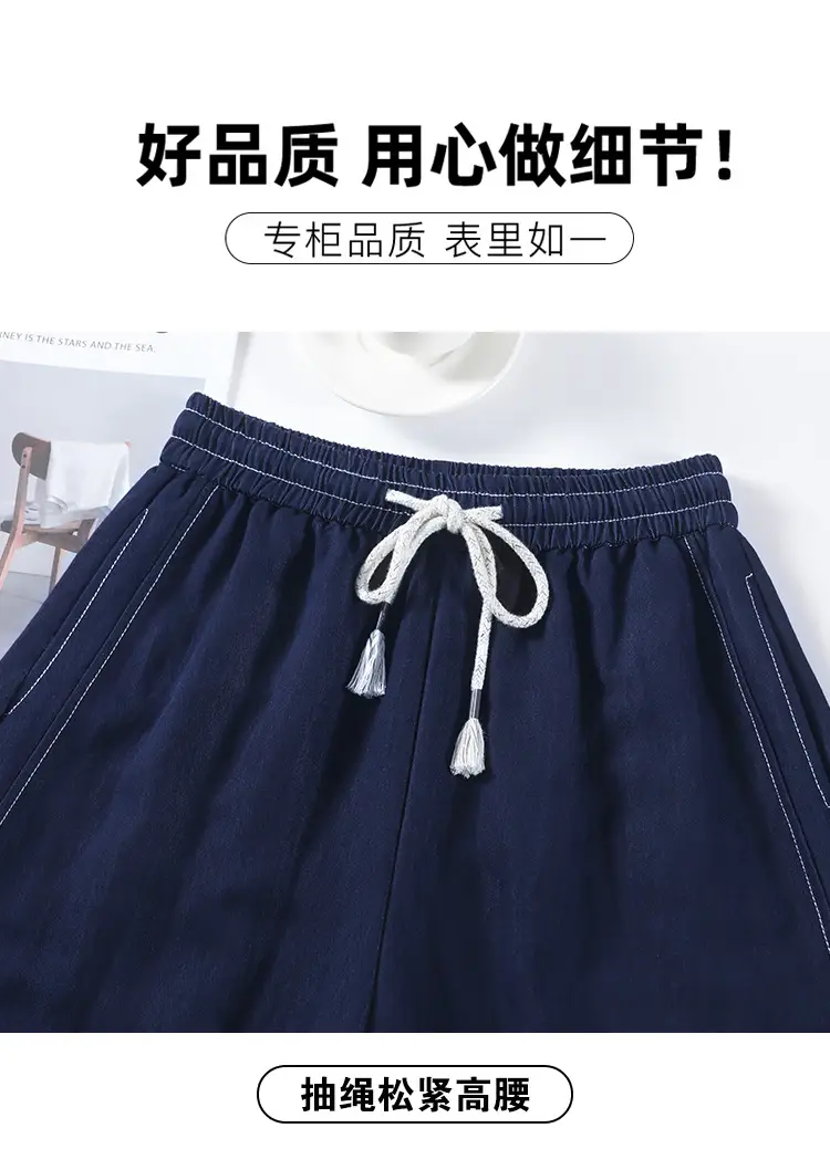 Dark Blue Wide Leg Drawstring Pants Women 2025 — feature 33