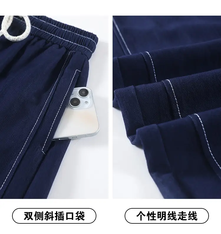 Dark Blue Wide Leg Drawstring Pants Women 2025 — feature 34