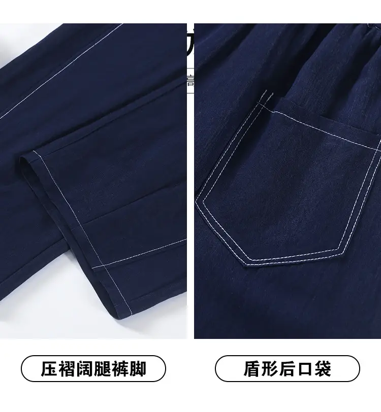 Dark Blue Wide Leg Drawstring Pants Women 2025 — feature 35