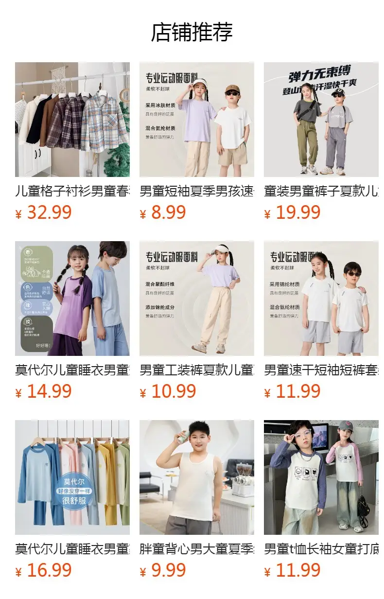 Light Blue Fat Boy Long Sleeve Jacket with Neck Band — feature 1