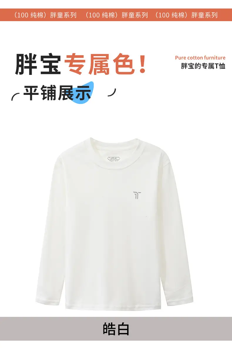 Light Blue Fat Boy Long Sleeve Jacket with Neck Band — feature 13