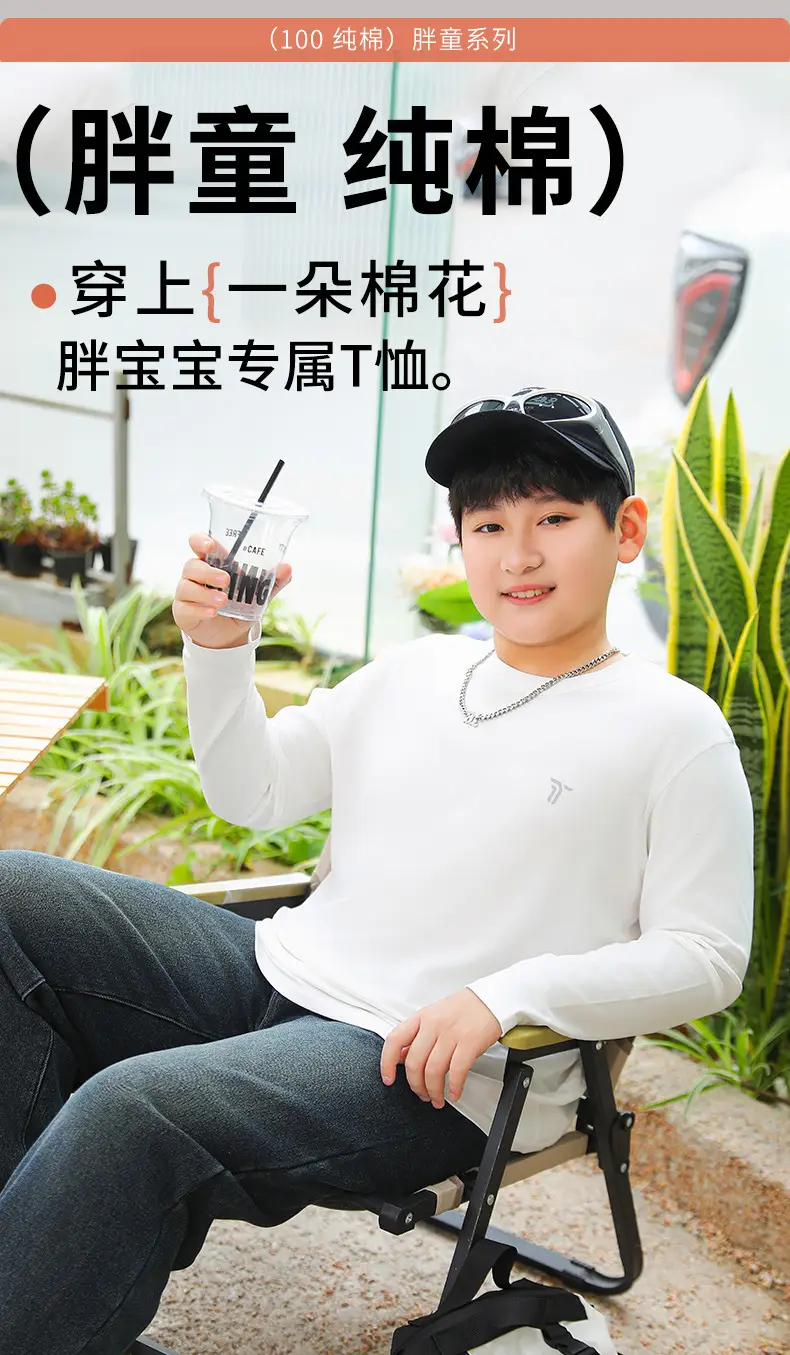 Light Blue Fat Boy Long Sleeve Jacket with Neck Band — feature 2