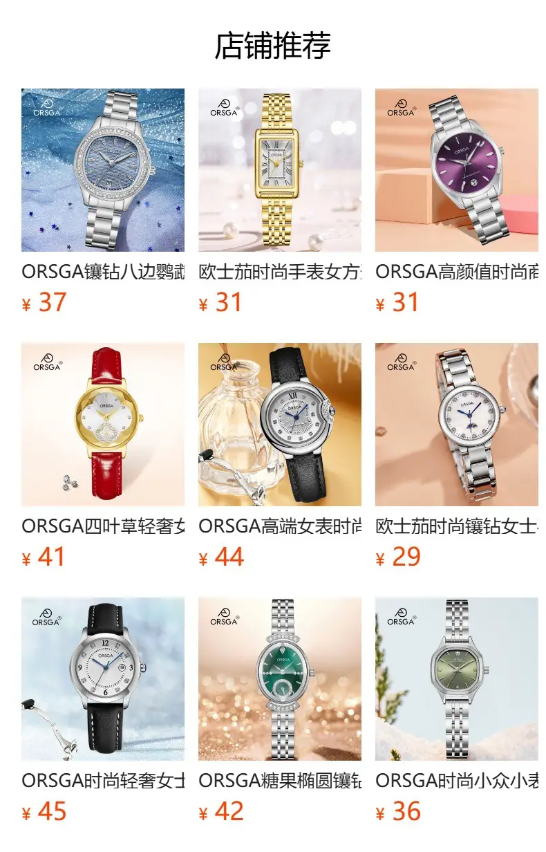 Silver Square Bracelet Women Watch with Red Dial — feature 15