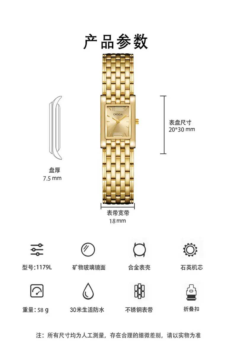 Silver Square Bracelet Women Watch with Red Dial — feature 9