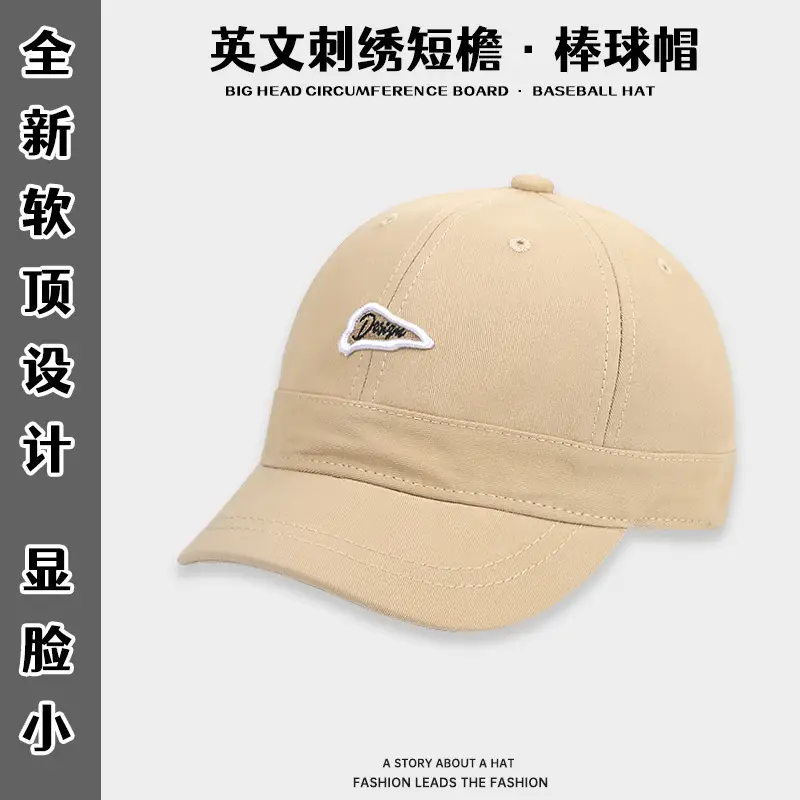Men Embroidered Casual Cap Black Beige Brown Grey Purple - Image 7
