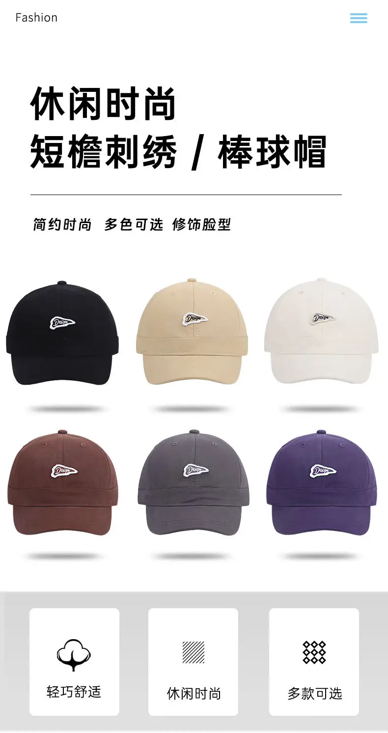 Men Embroidered Casual Cap Black Beige Brown Grey Purple — feature 2