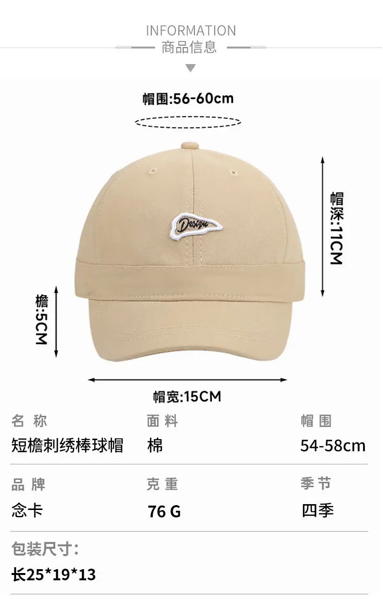 Men Embroidered Casual Cap Black Beige Brown Grey Purple — feature 7