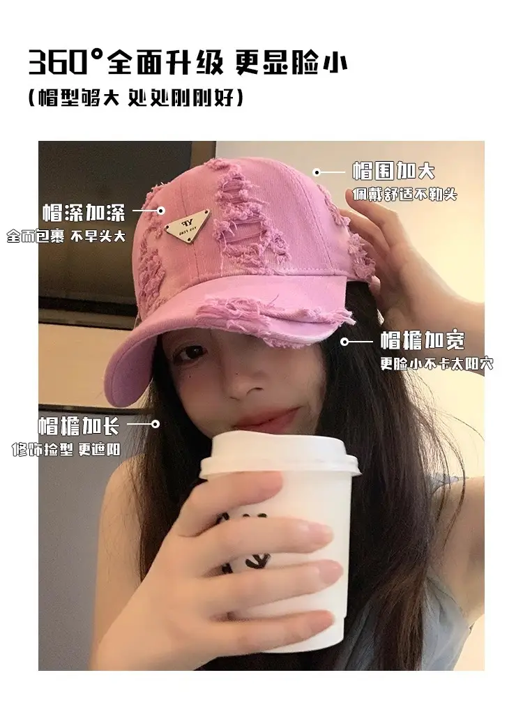 Women Distressed Hole Cotton Cap Pink Spring Summer — feature 8