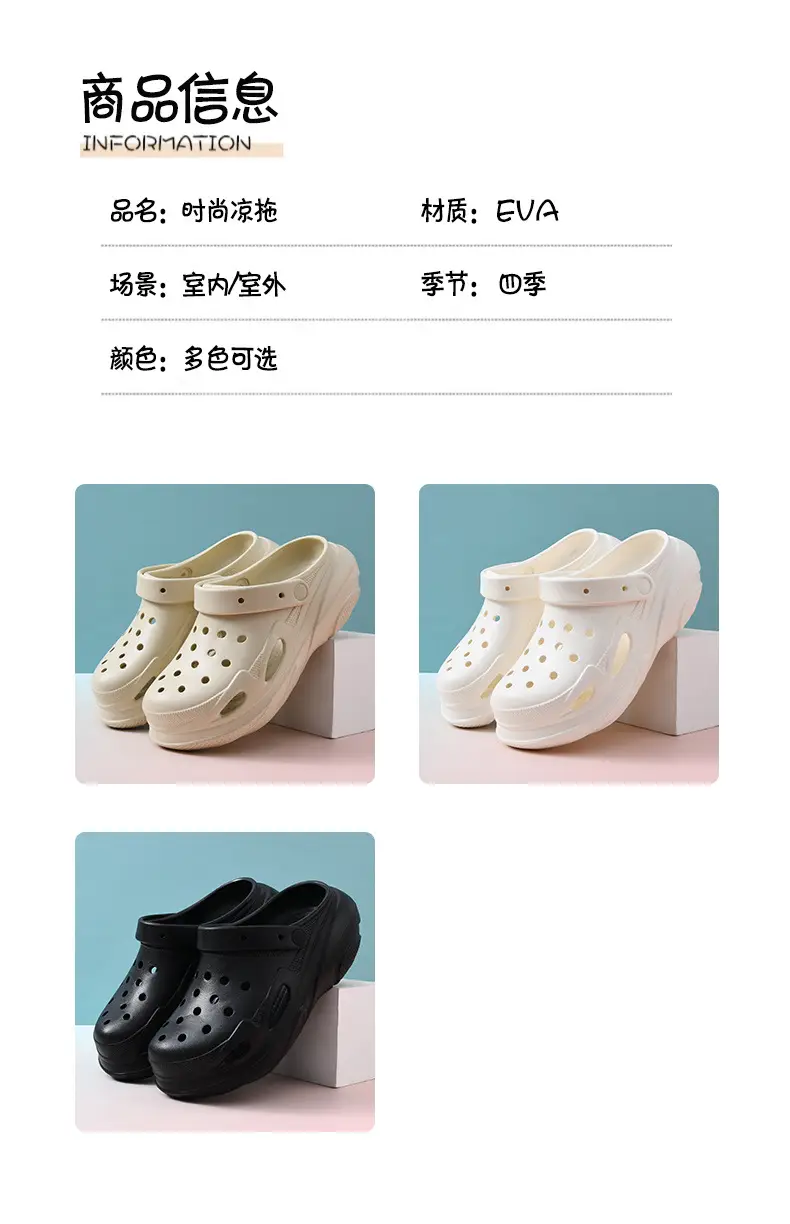 Summer EVA Thick Sole Hole Shoes Women's Wear-resistant Wear-resistant Sandals and Slippers with Height-increasing Breathable Baotou and Sneakers — feature 11