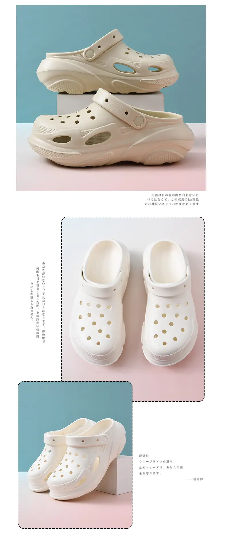 Summer EVA Thick Sole Hole Shoes Women's Wear-resistant Wear-resistant Sandals and Slippers with Height-increasing Breathable Baotou and Sneakers — feature 13