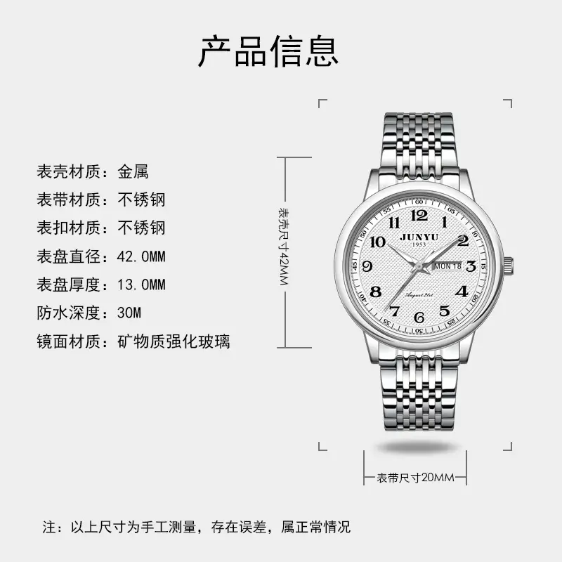 Men's Steel Band Automatic Watch with Double Calendar — feature 2