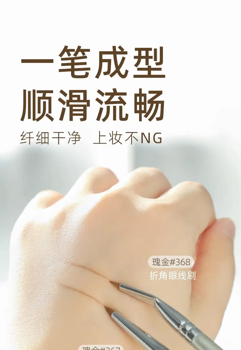 Folding Eyeliner Brush for Makeup Women β feature 11