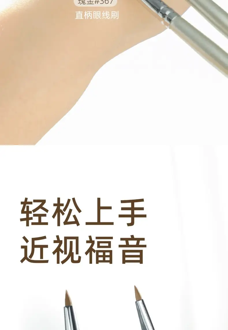 Folding Eyeliner Brush for Makeup Women β feature 12