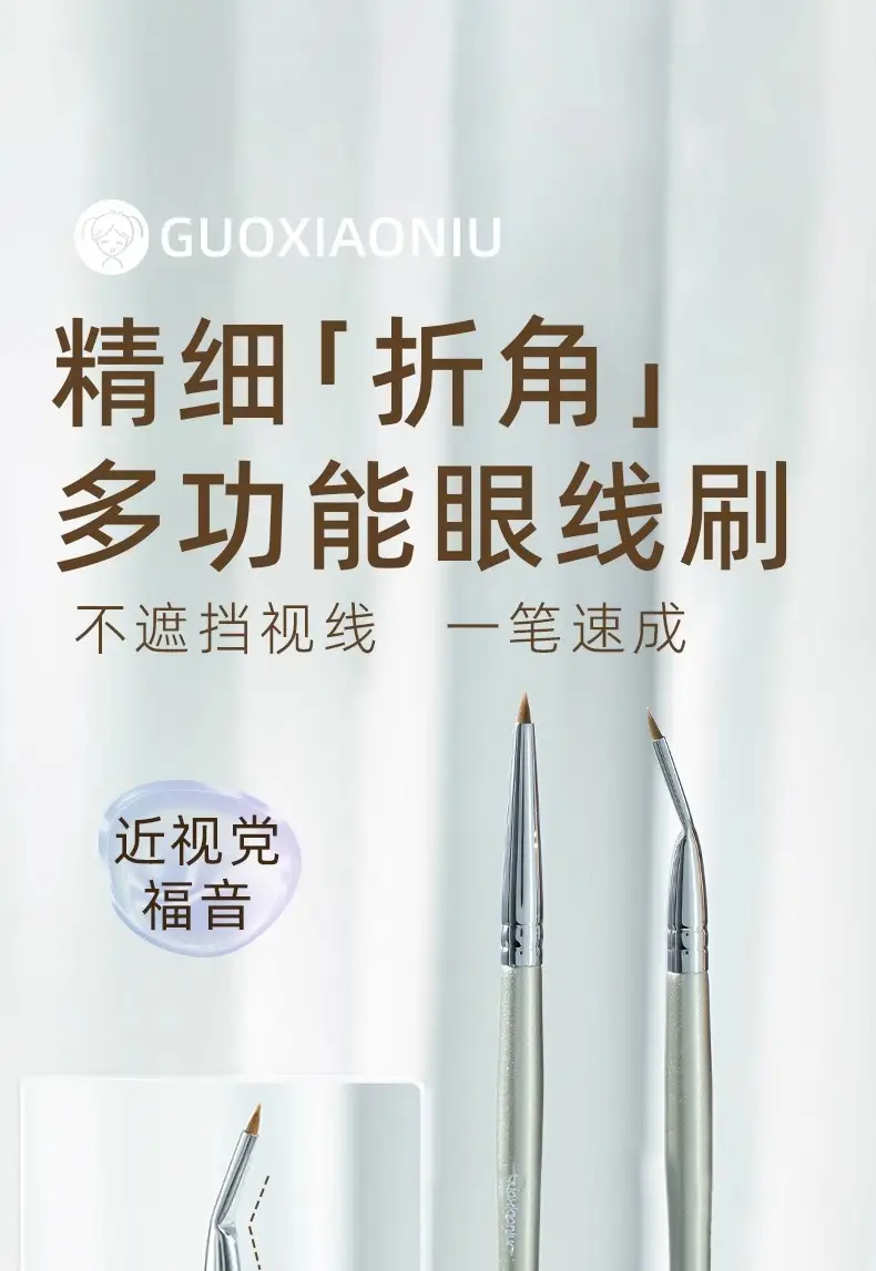 Folding Eyeliner Brush for Makeup Women β feature 2