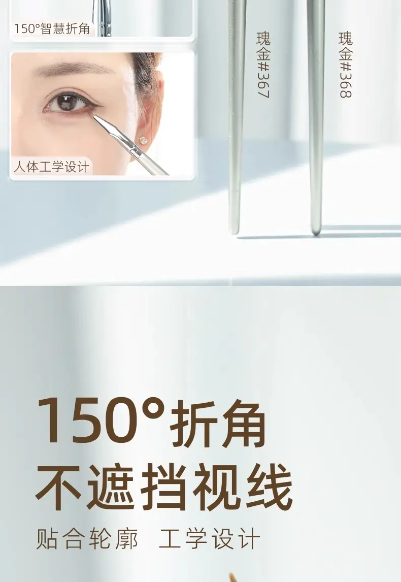 Folding Eyeliner Brush for Makeup Women β feature 3