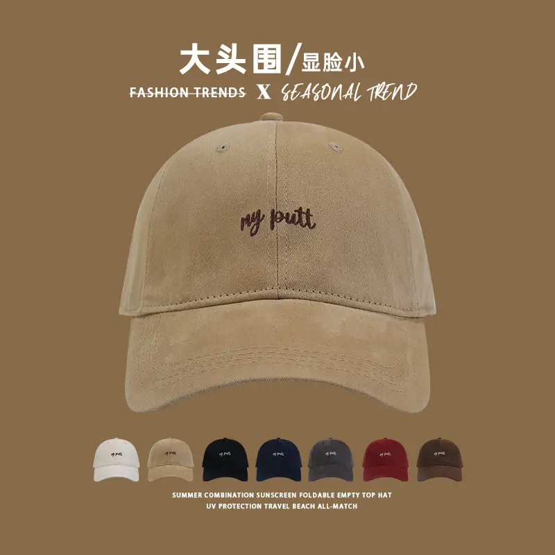 Women Baseball Cap Large Head Enlarged Sun Visor Duck Tongue Hat - Image 8