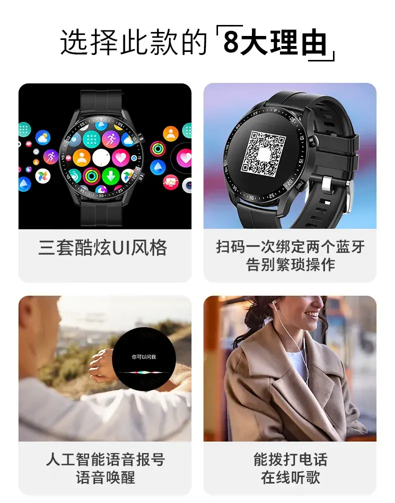 Multifunctional Smart Watch Black Waterproof Long Battery — feature 2